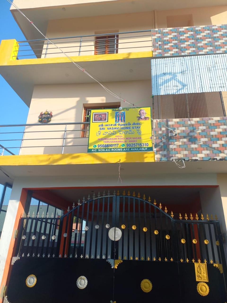 Sri Vasavi Home Stay Tiruvannāmalai Buitenkant foto